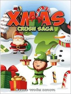 (Rus) Xmas-Crush-Saga 176x208 - N70