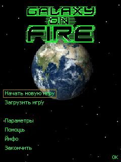 GoF S3 MOD
