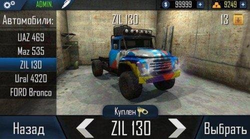 Offroad-Simulator-Online-1-52