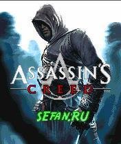 аssassins сreed 128x160 sam x500 RU 120