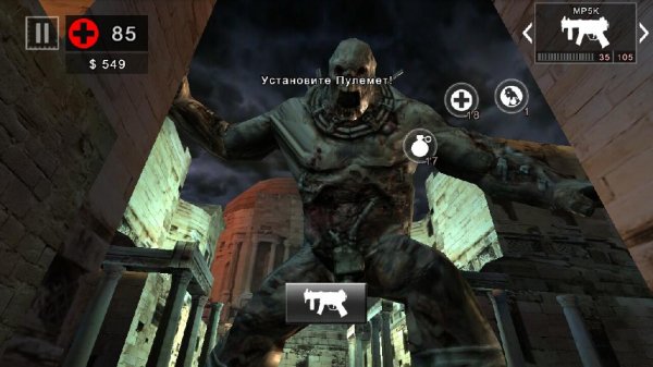 Dead-Trigger 2 MOD 1.3.1.JekaDef