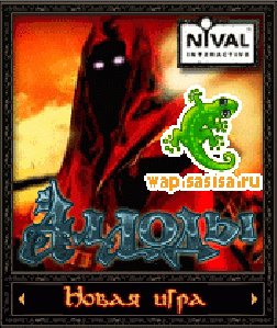 Allods