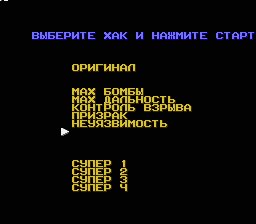Bomberman Collection [p1][TRus Cool-Spot][t1]