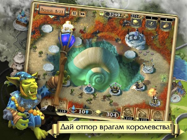 Brightest Kingdom v.1.6