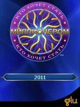 millionaire 2011 ml nokia e50 s60 240x32