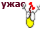 ugas