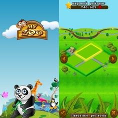 MyZoo 240x400 (240x320) RUS