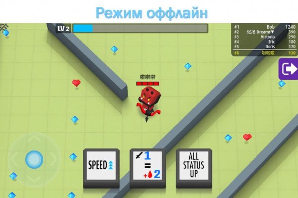 Arrow.io v.1.0.55 [Mod Money+Unlocked]
