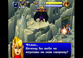 Brave Prove