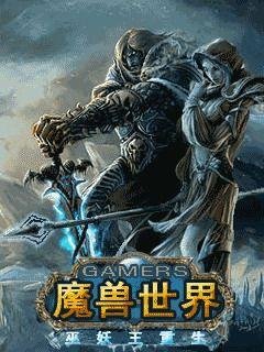 World Of Warcraft (Rebirth Of The Lich King)