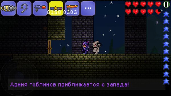 Terraria 1.1.92 [RUS]
