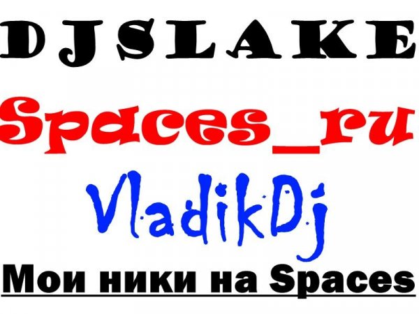 СМС...