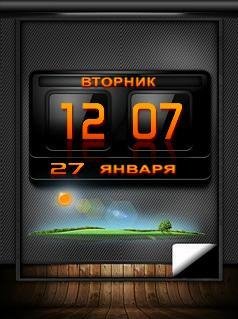 День ночь Цифровые Фл.2.0