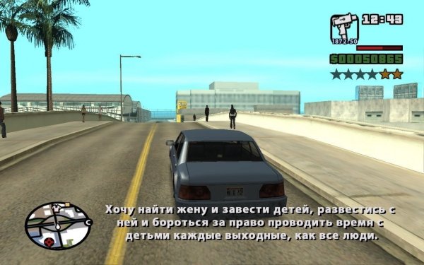 GTA San Andreas