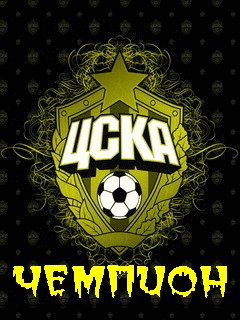 CSKA