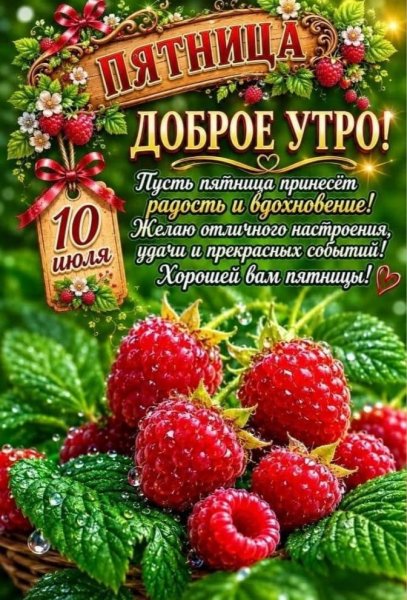 IMG-20260710-WA0005