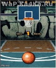 Tip-Off Basketball