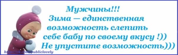 Мужчины... 5с.