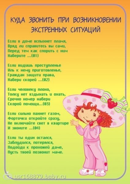file_52351971