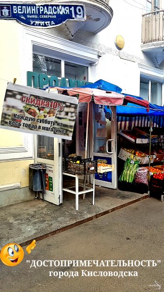 БЕЗОБРАЗНОСТЬ курорта