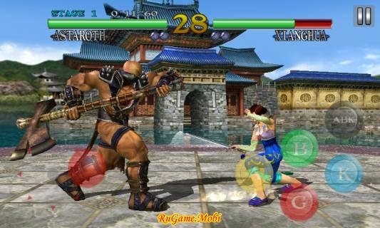 Soulcalibur