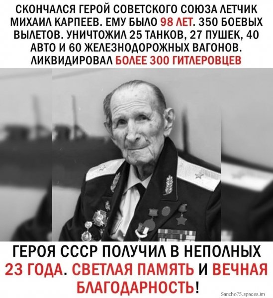 Дед