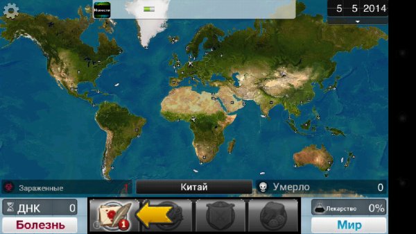 Plague Inc 1.8.1