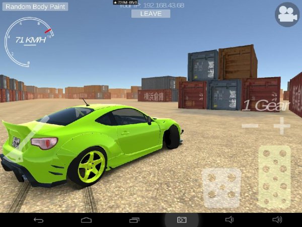 Reality Drift 0.0.2 No Ads