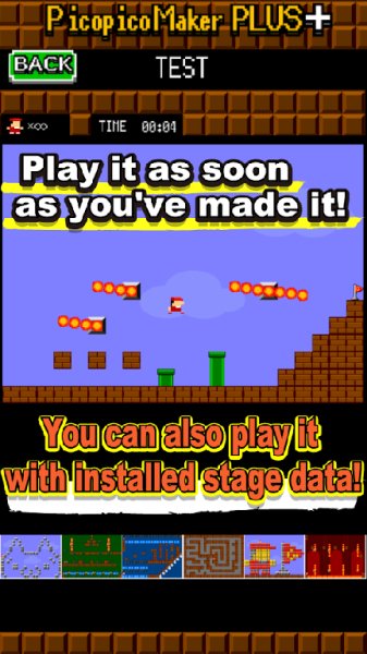PicoPicoMaker v 2.2.1