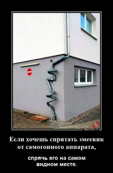 О как