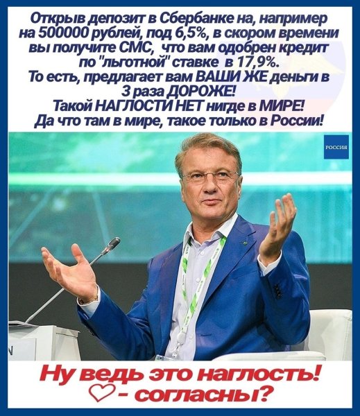 Мьирфрфси