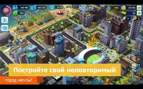 SimCity built 1.20.5.67895