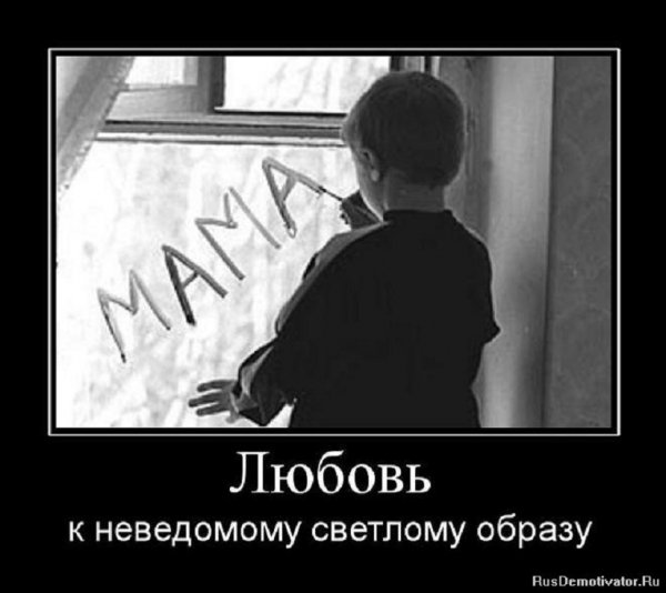 ЛЮБОВЬ...