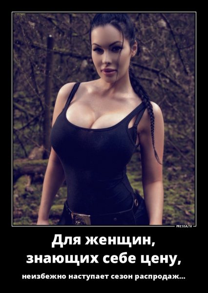 Сезон