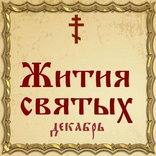Анна, мать пророка Самуила, пророчица