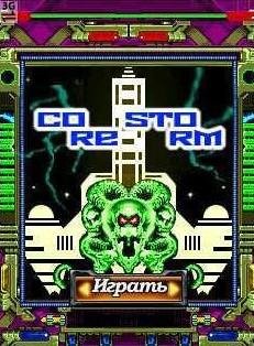 Core Storm