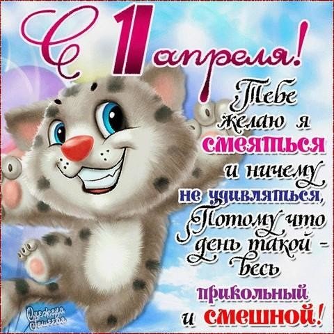 IMG 20190401 110858
