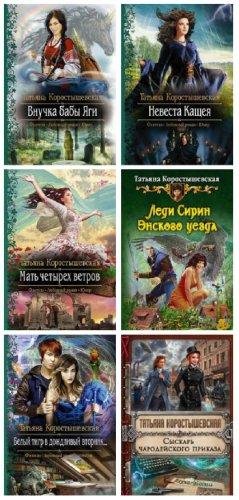 Коростышевская 6 в 1.java
