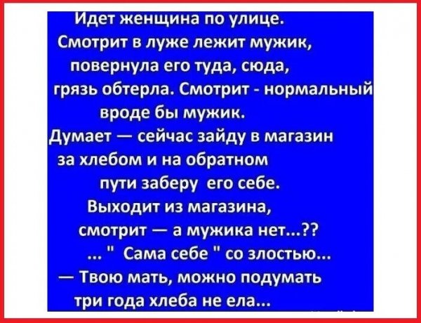 IMG 20250604 201649