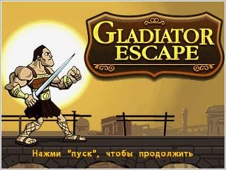 (Rus) Gladiator Escape 240x320