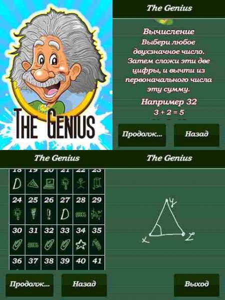 The Genius 320x240 C3-00