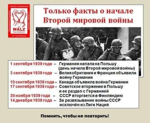 FB IMG 1630617681583