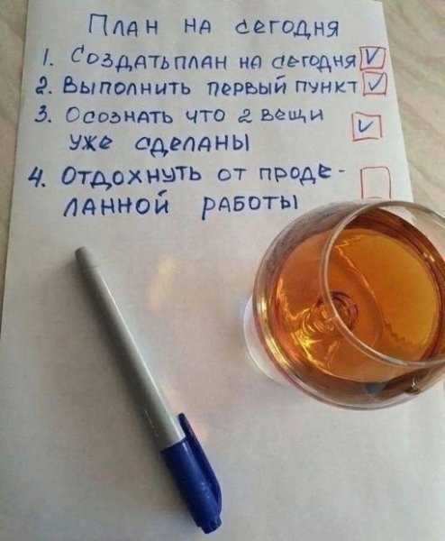file_99216554