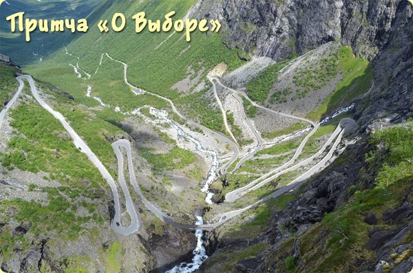 Дорога