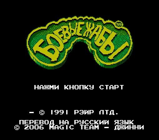 Battletoads (2P Mode) [Russian]