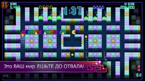 PAC-MAN CE DX v1.0.0