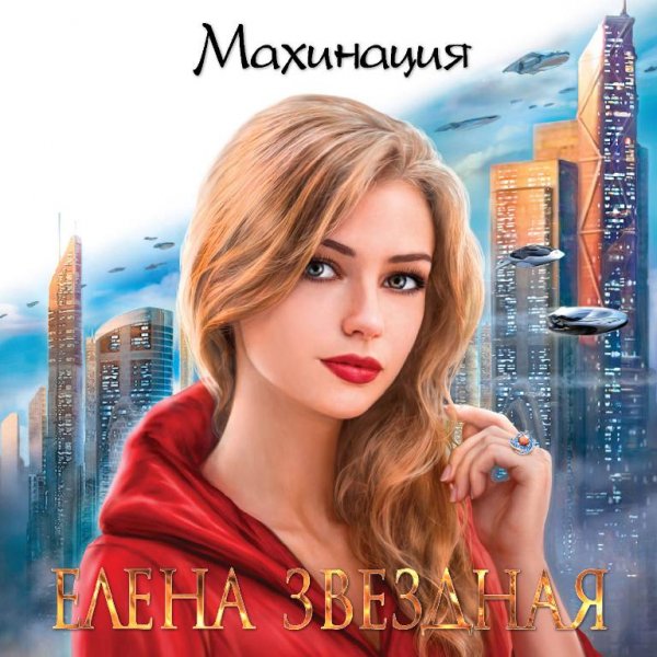 20 Mahinatsiya