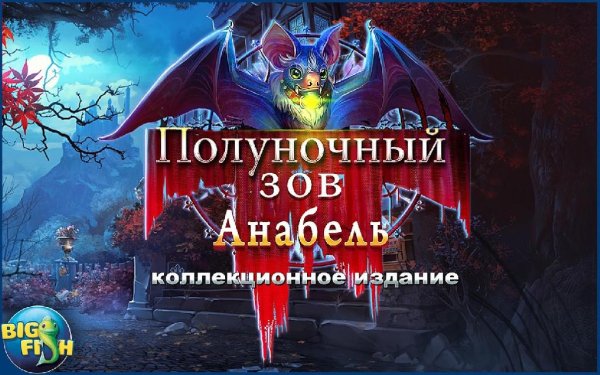 Midnight Calling Anabel (Full) v1.0.0