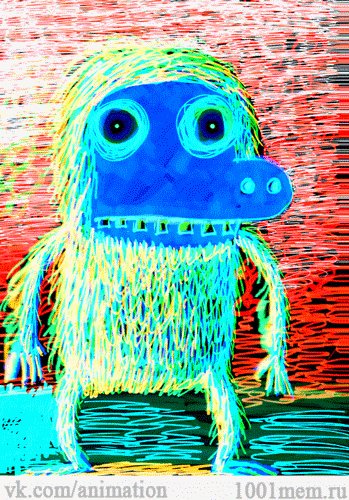 Хм)