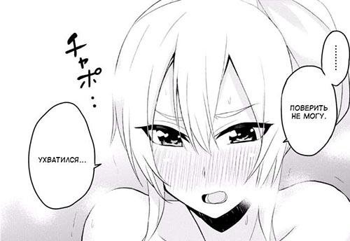 Hajimete no Gal 12